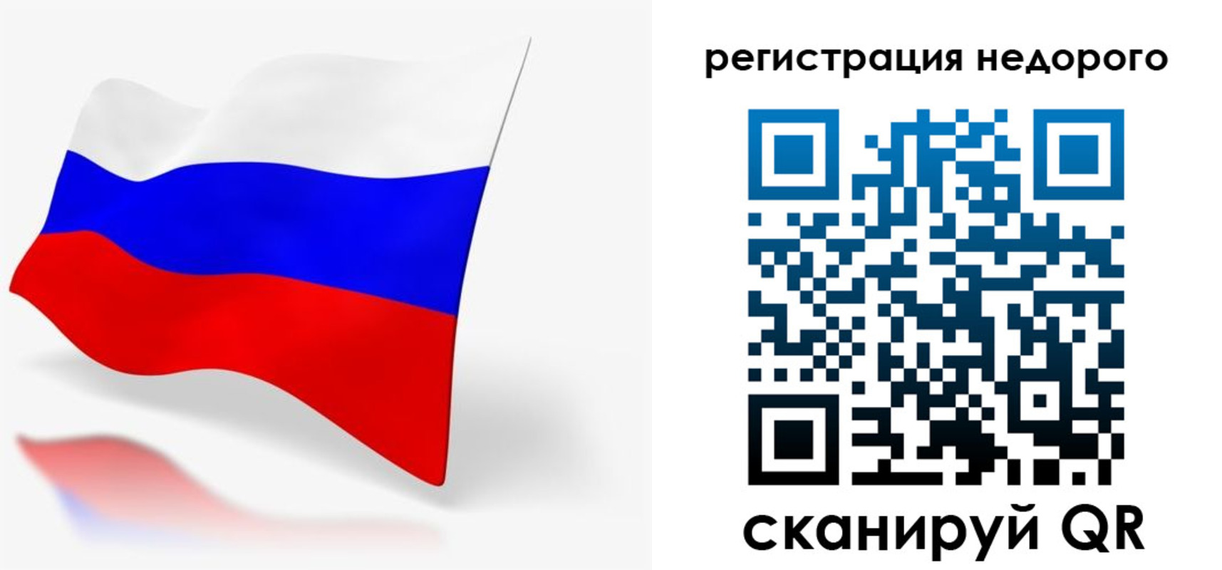 временная прописка в Бавлах