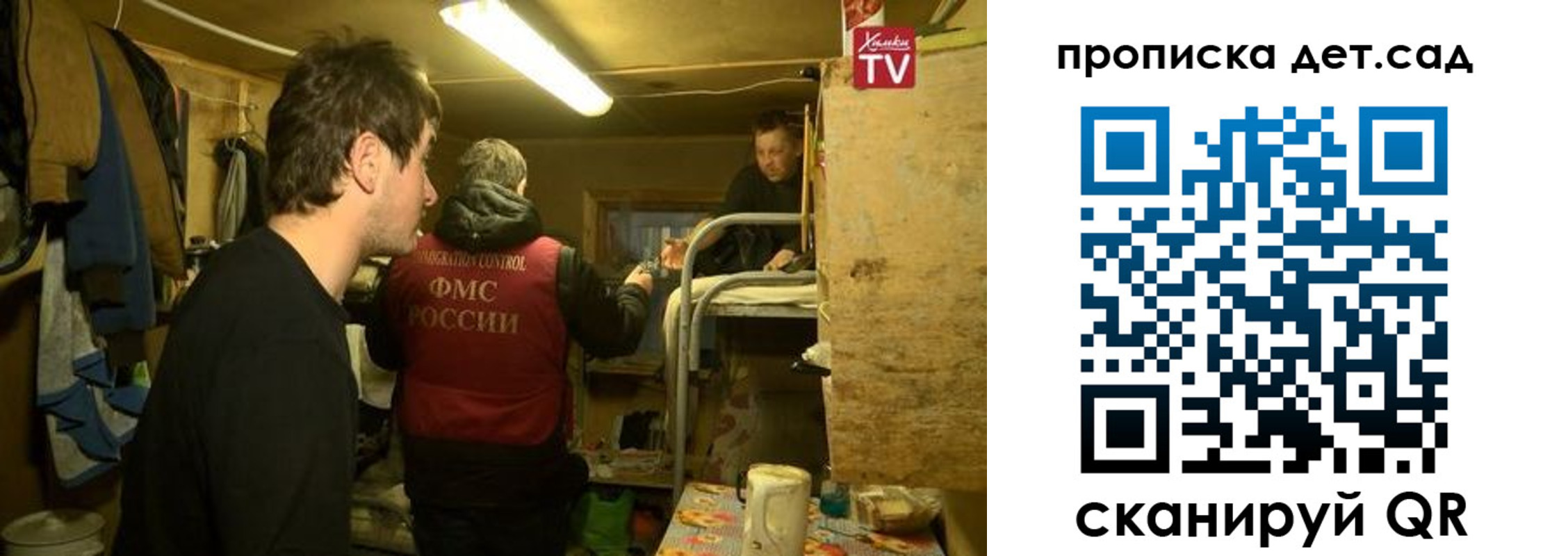 временная регистрация поиск в Бавлах
