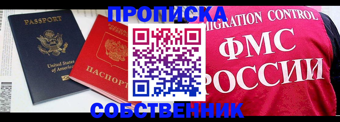 регистрация в Бавлах